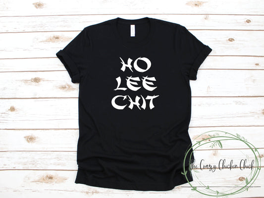 Ho Lee Chit Chinese Lettered Funny Humor Shirt ~ Adult Unisex T~Shirt or Ladies Tank Top